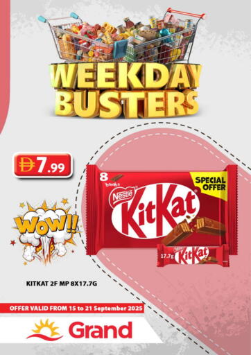 Weekday Busters من رويال جراند هايبر ماركت ذ.م.م